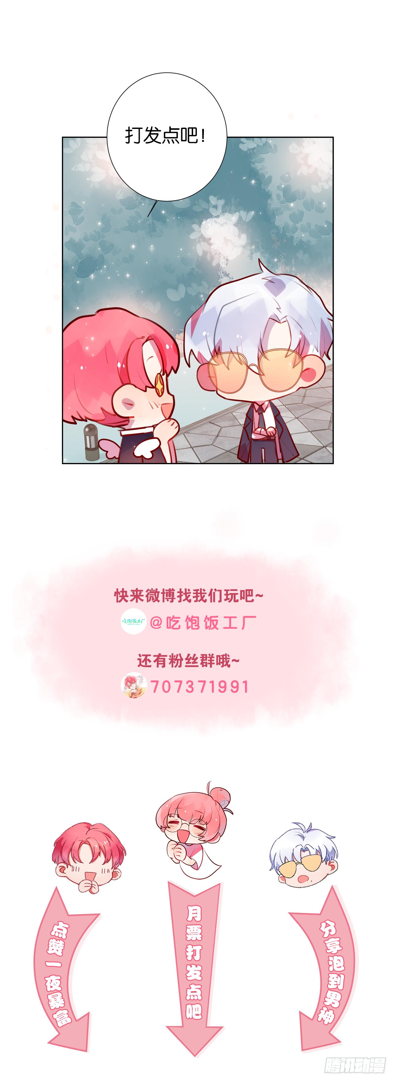 我们以前……认识吗？35