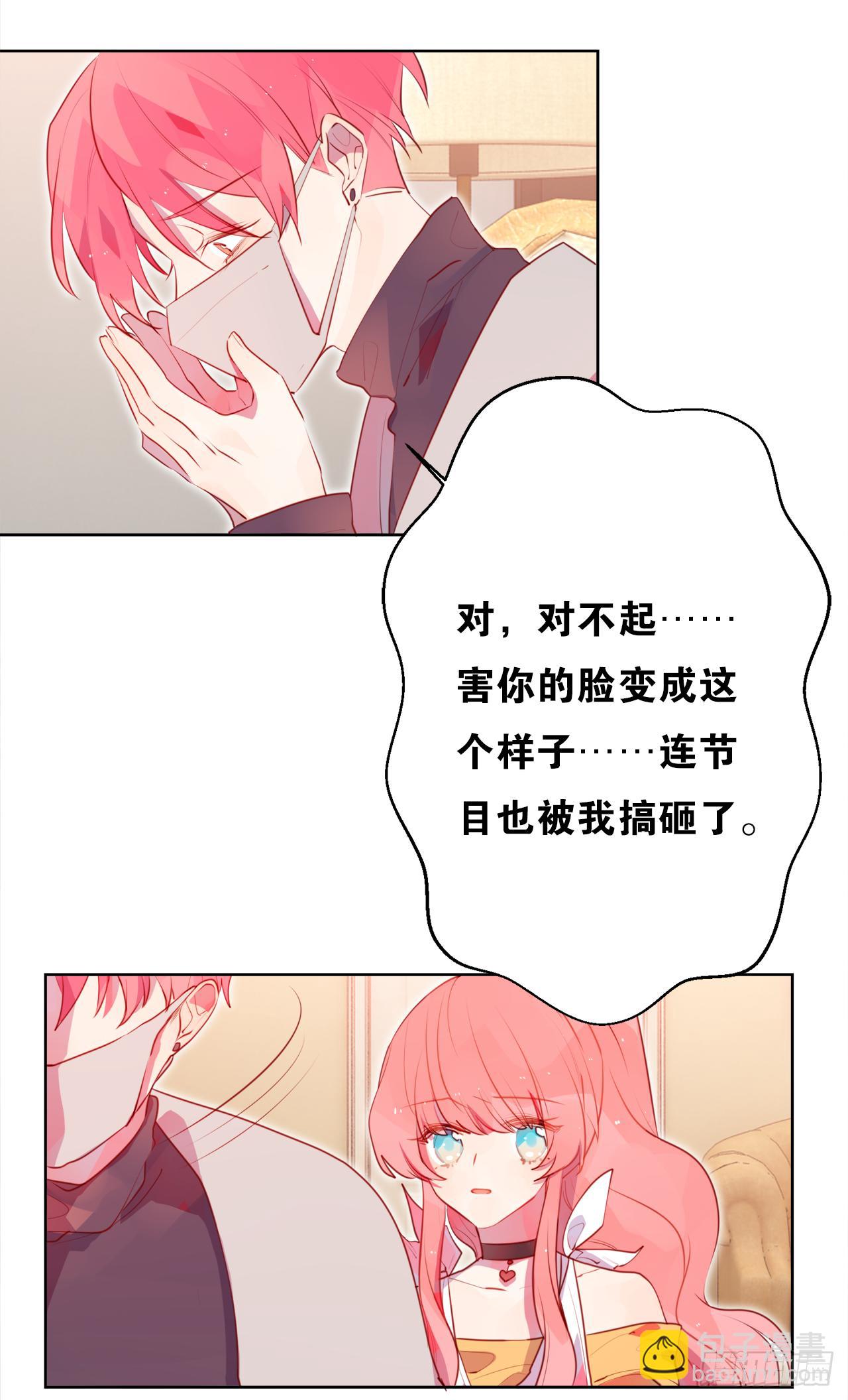 我喂你吃15