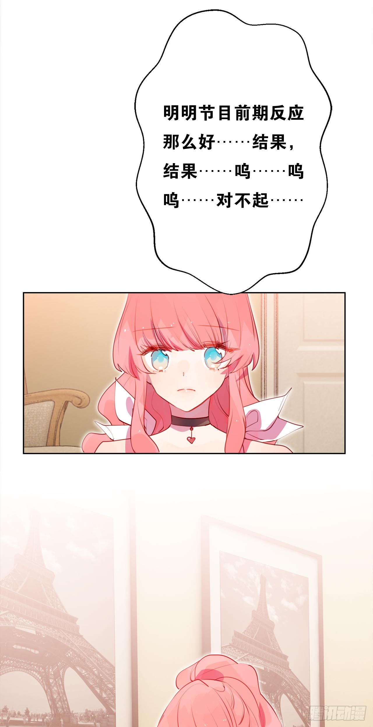 我喂你吃17