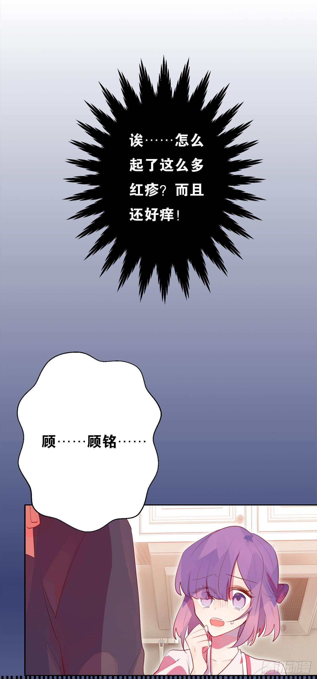 我喂你吃2
