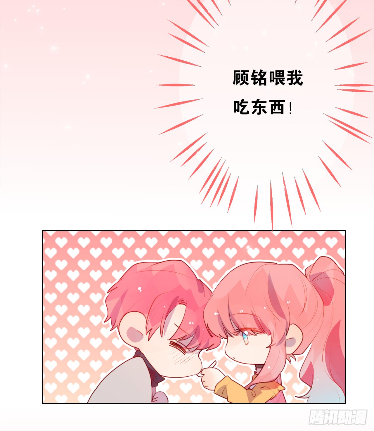 我喂你吃33