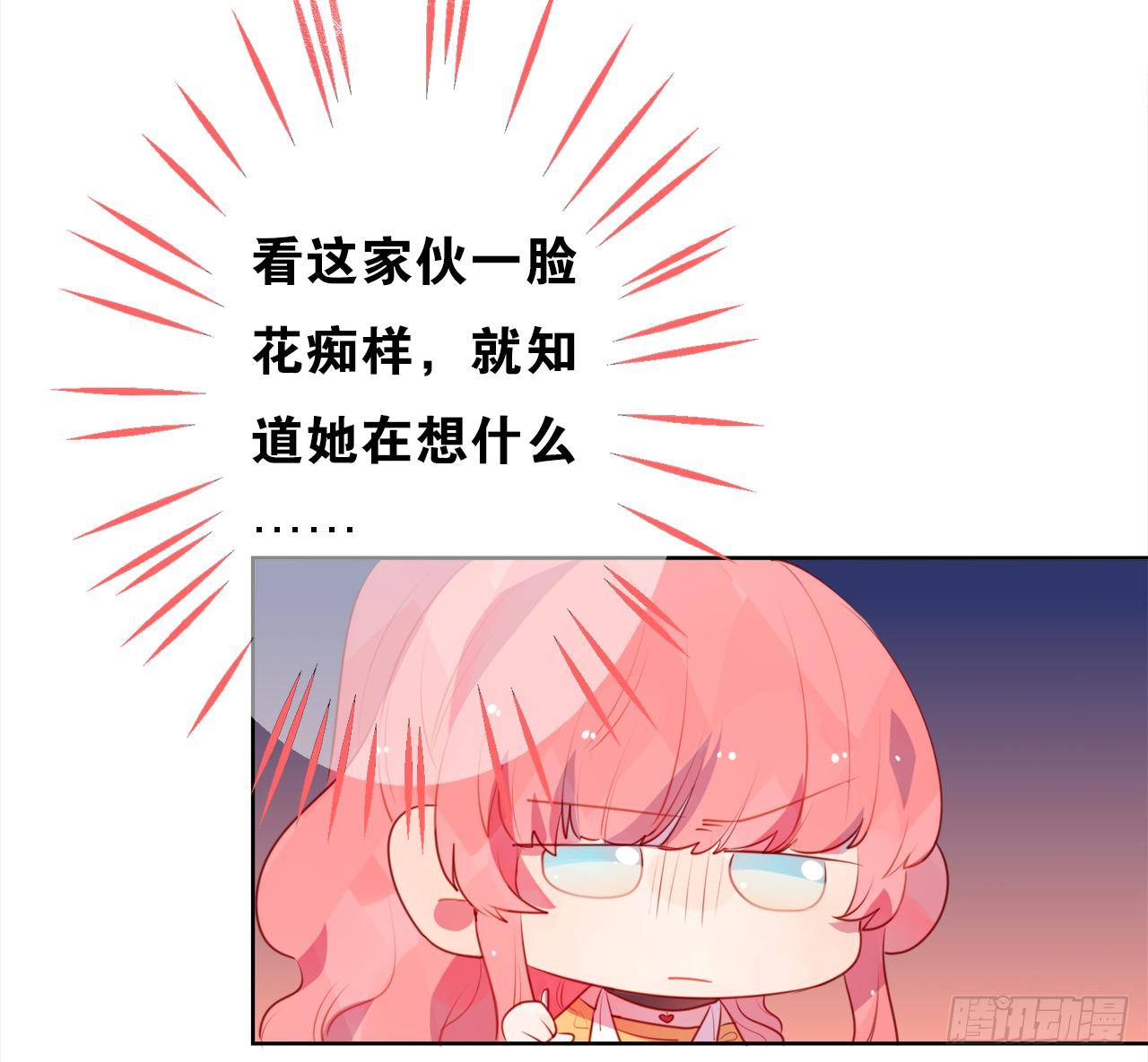 我喂你吃35
