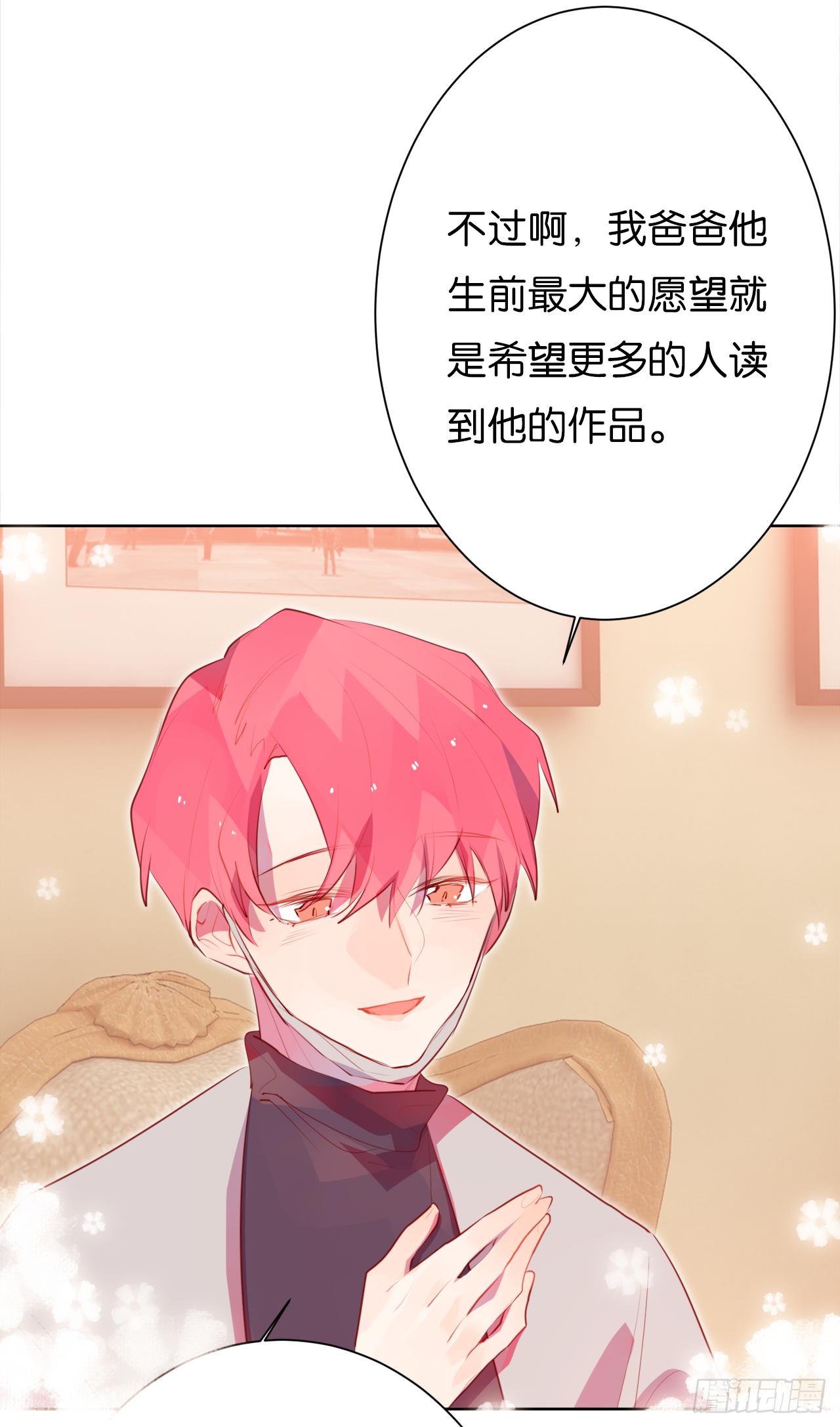 我喂你吃41