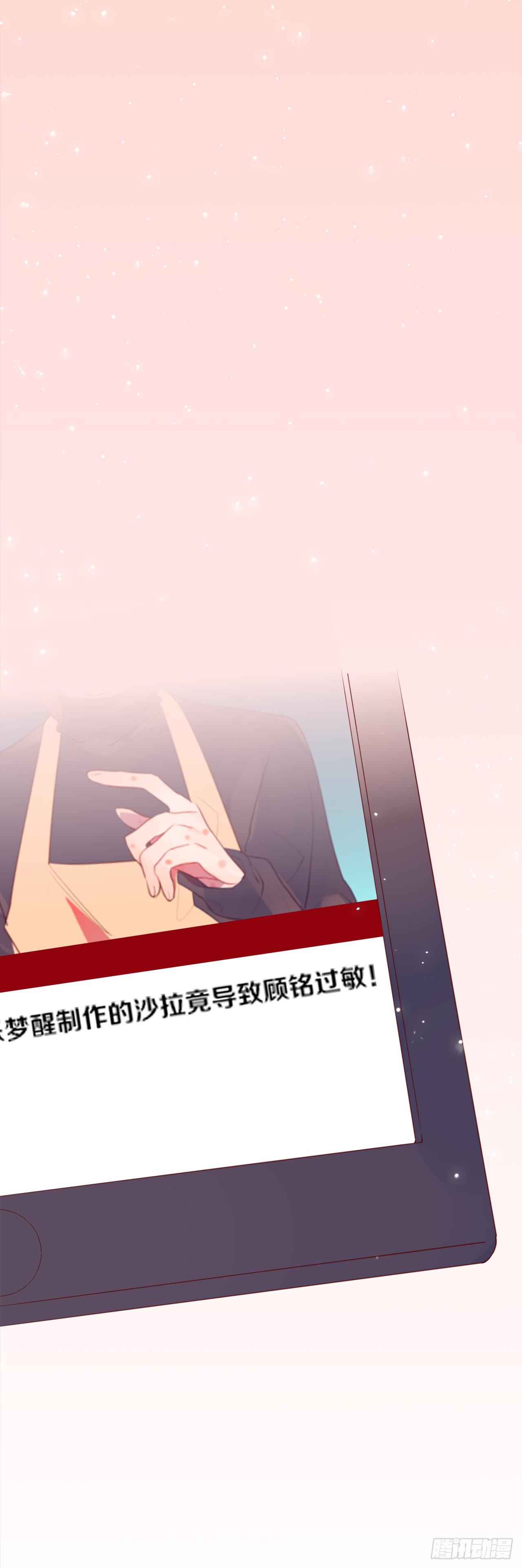 我喂你吃45