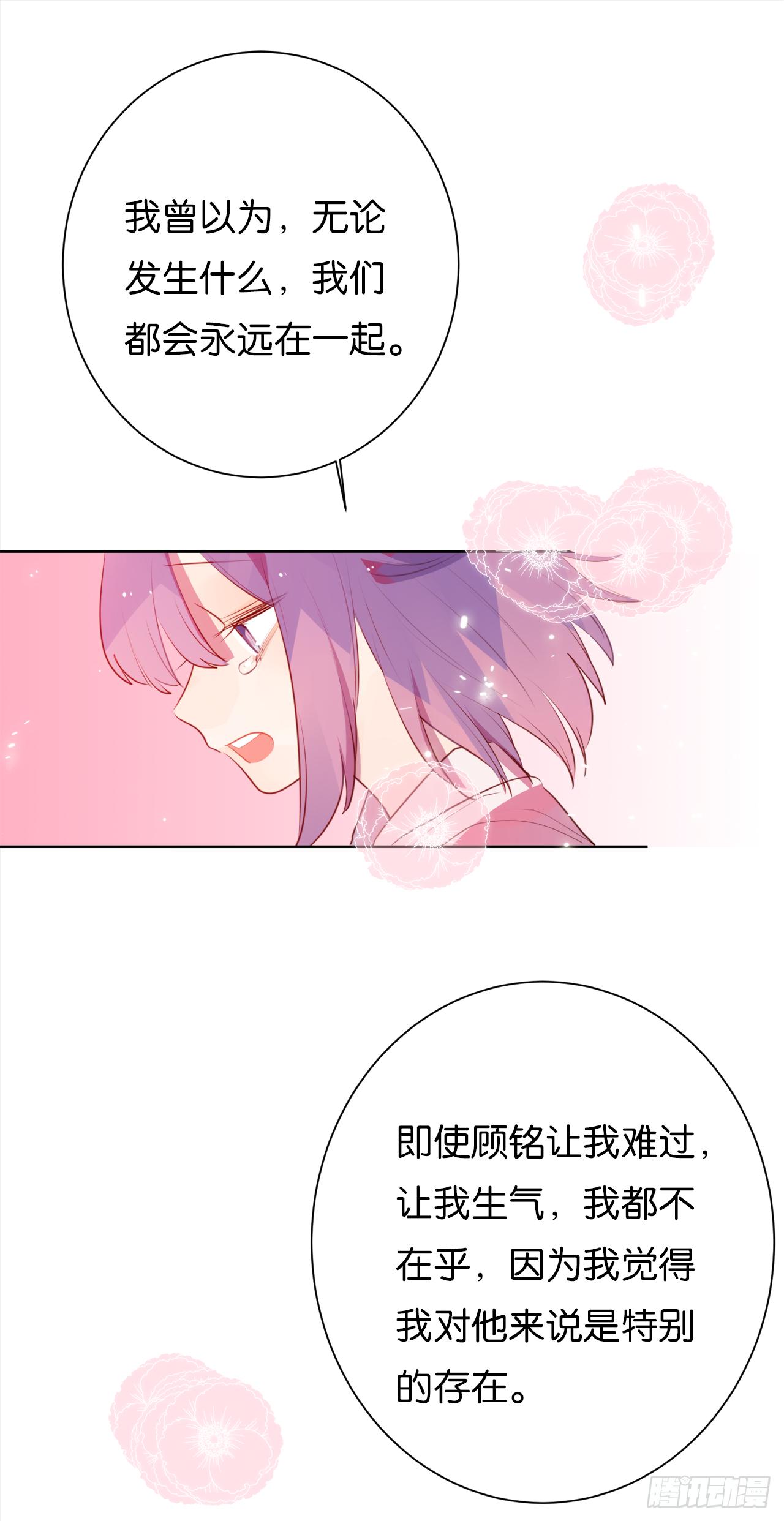 我喂你吃60