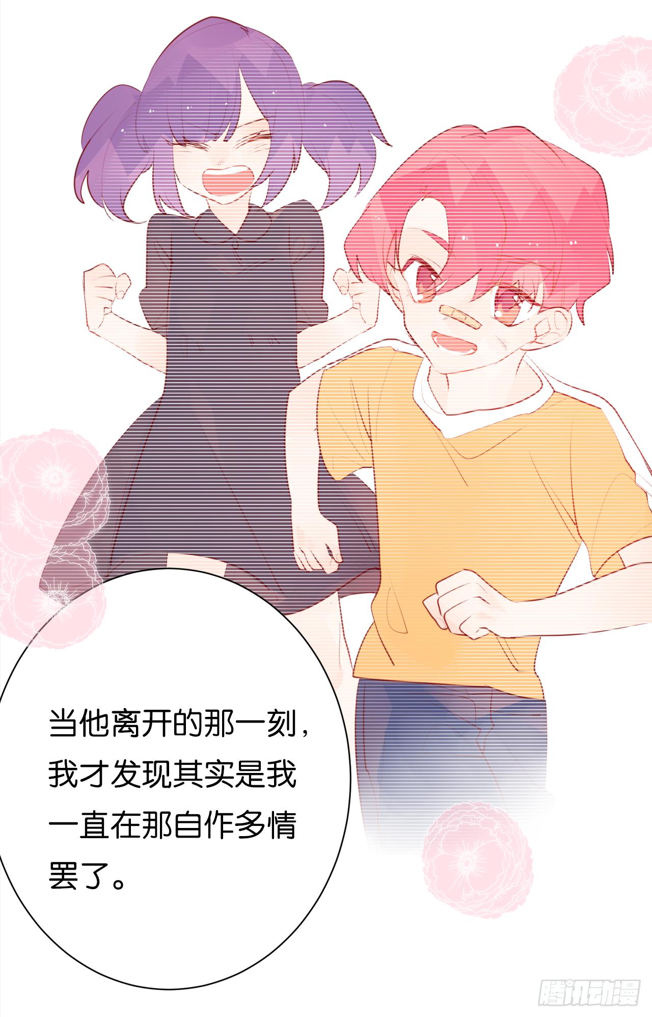 我喂你吃61