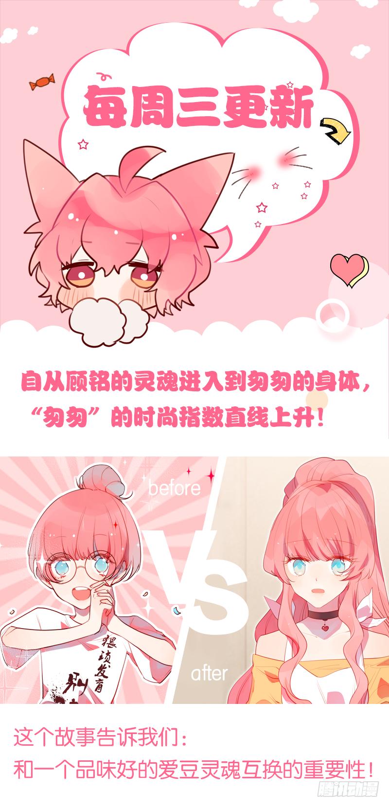 我喂你吃68