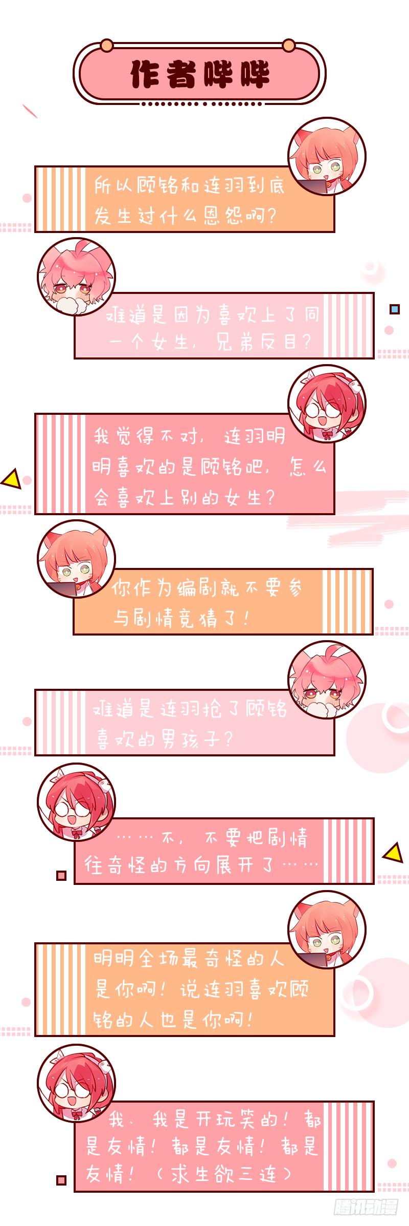 我喂你吃69
