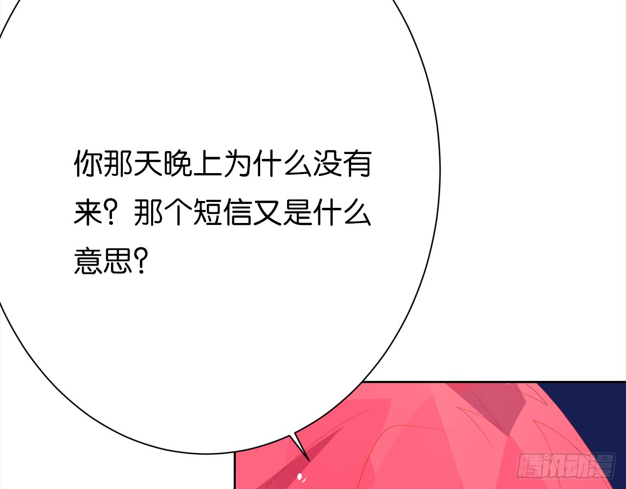 不会把你让给他13