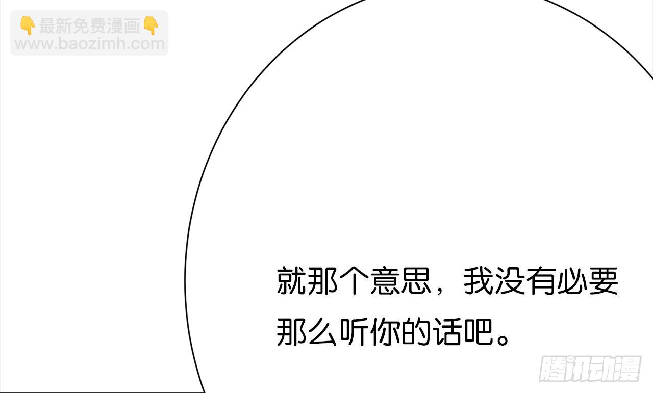 不会把你让给他15