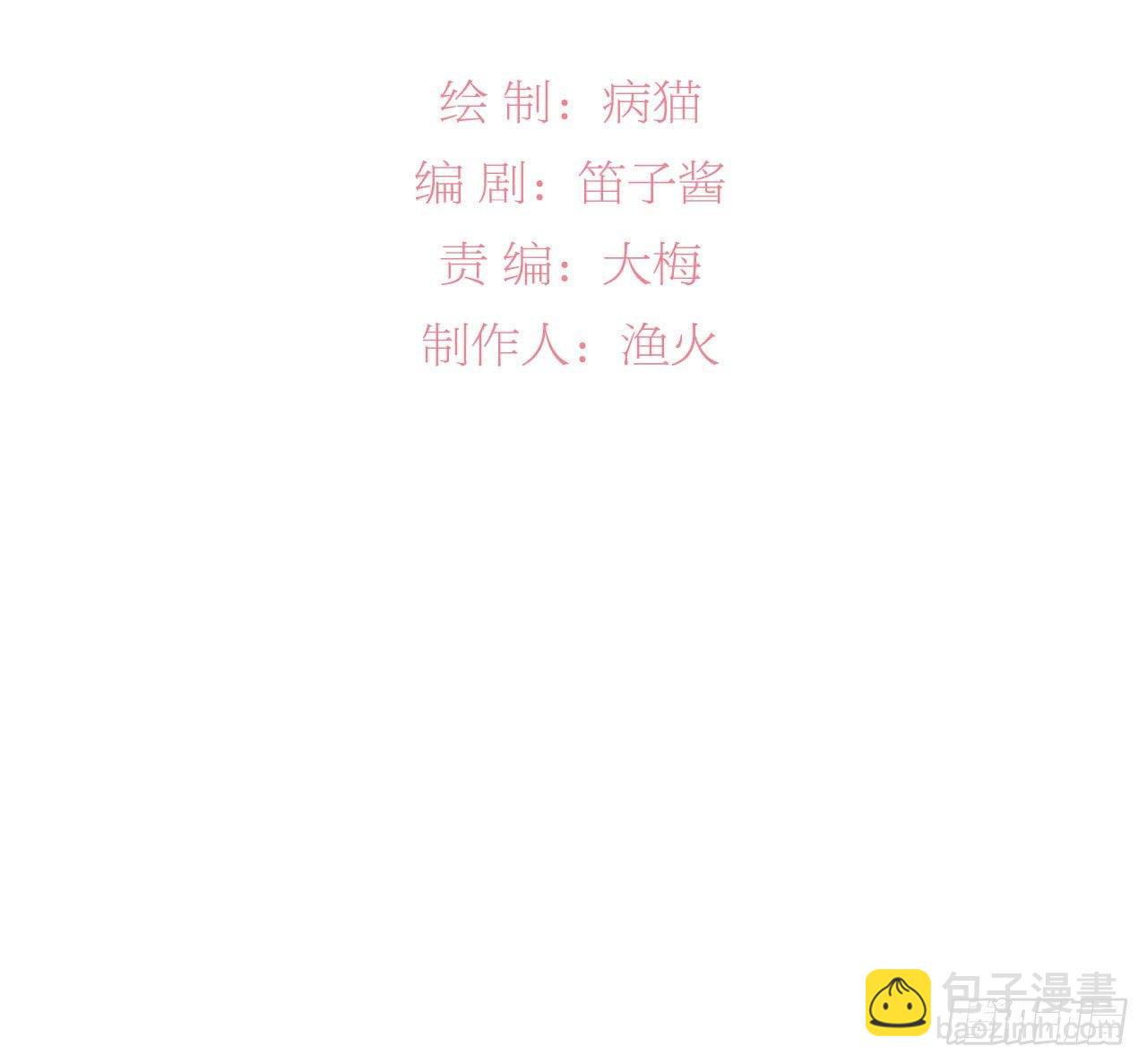 不会把你让给他2