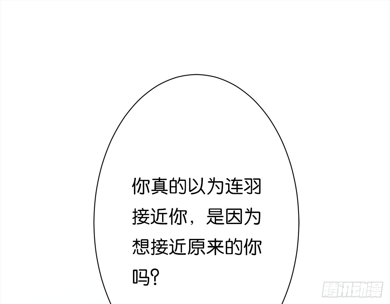 不会把你让给他33