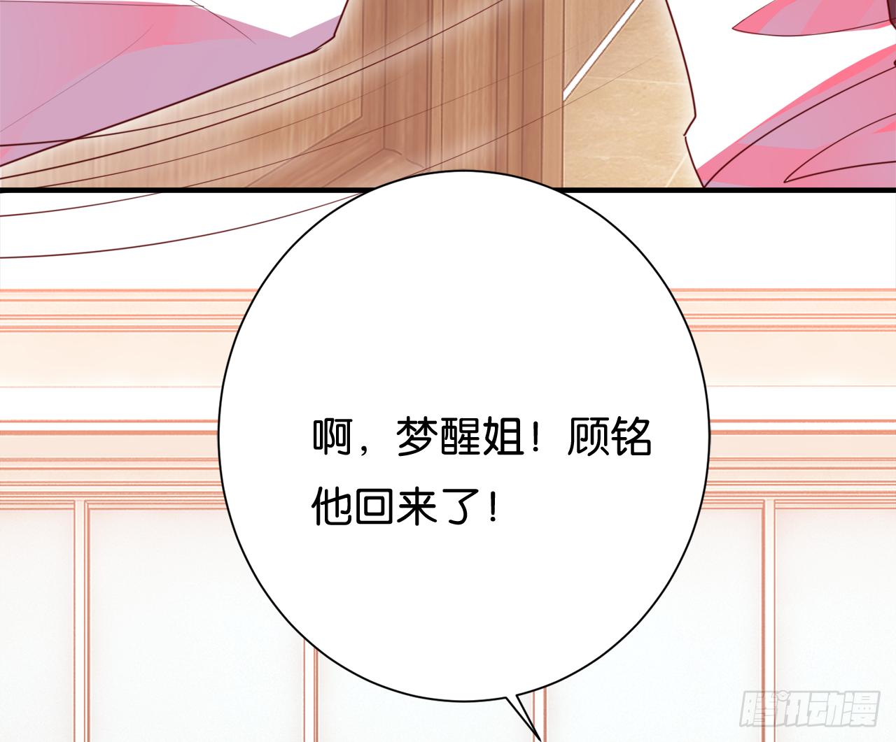 不会把你让给他67