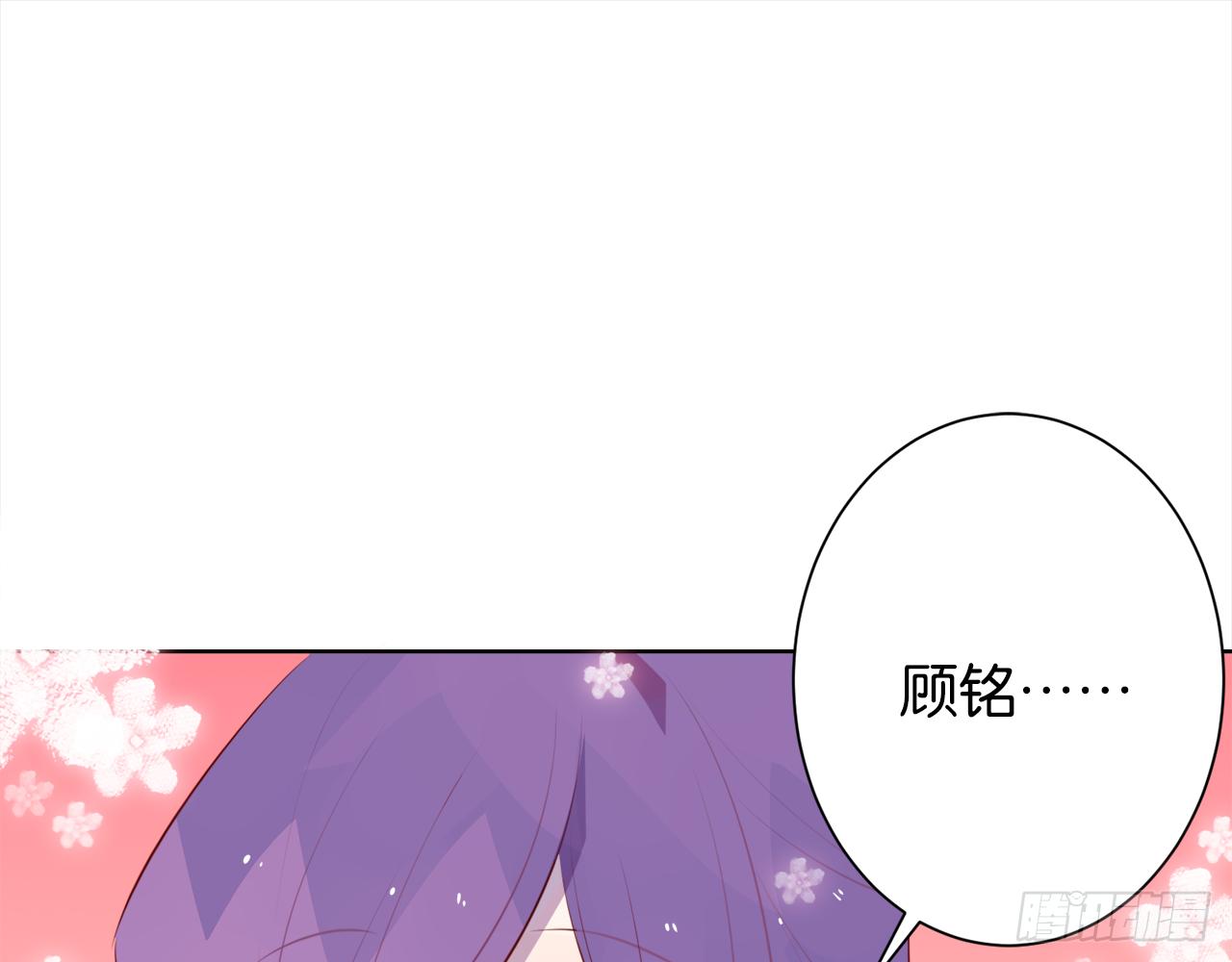 不会把你让给他71