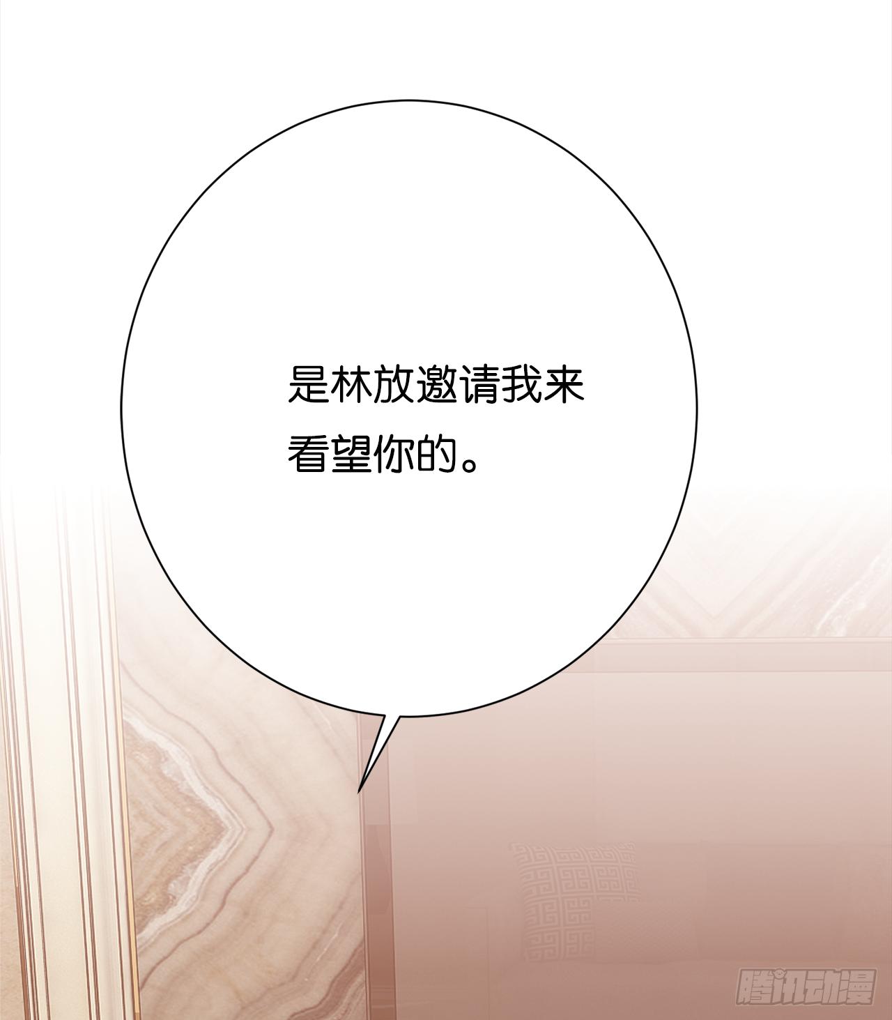 不会把你让给他77