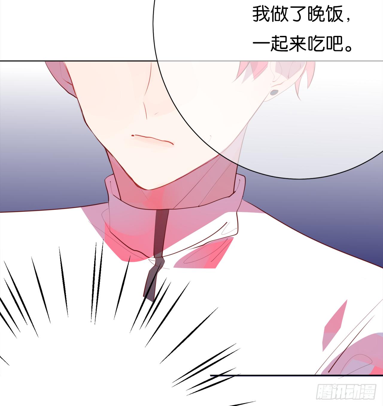 不会把你让给他80