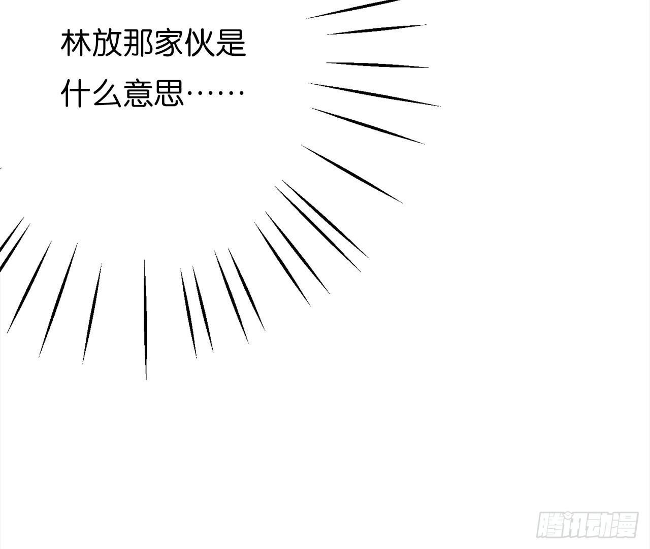 不会把你让给他81