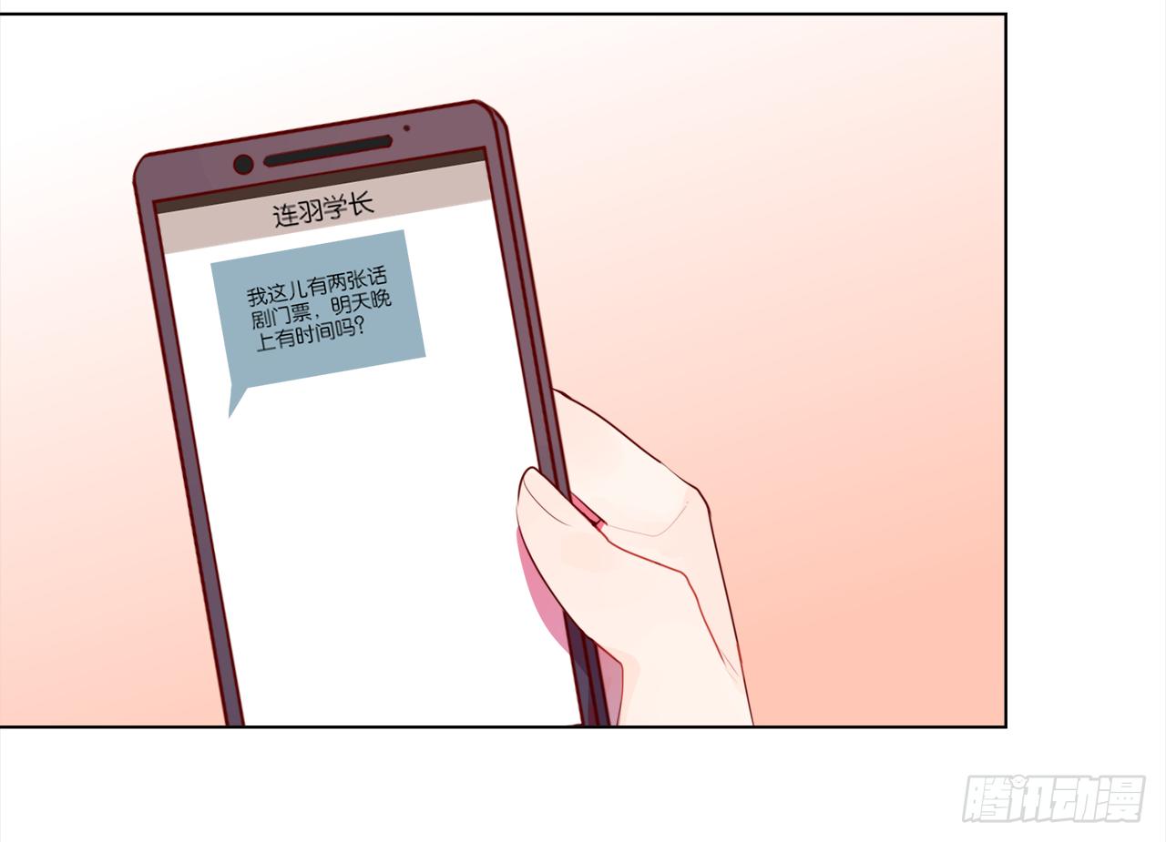 不会把你让给他85