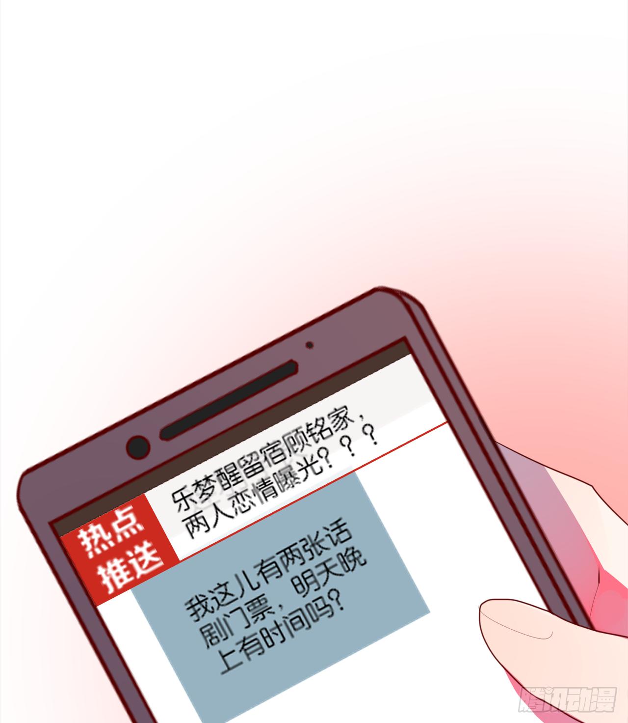 不会把你让给他88