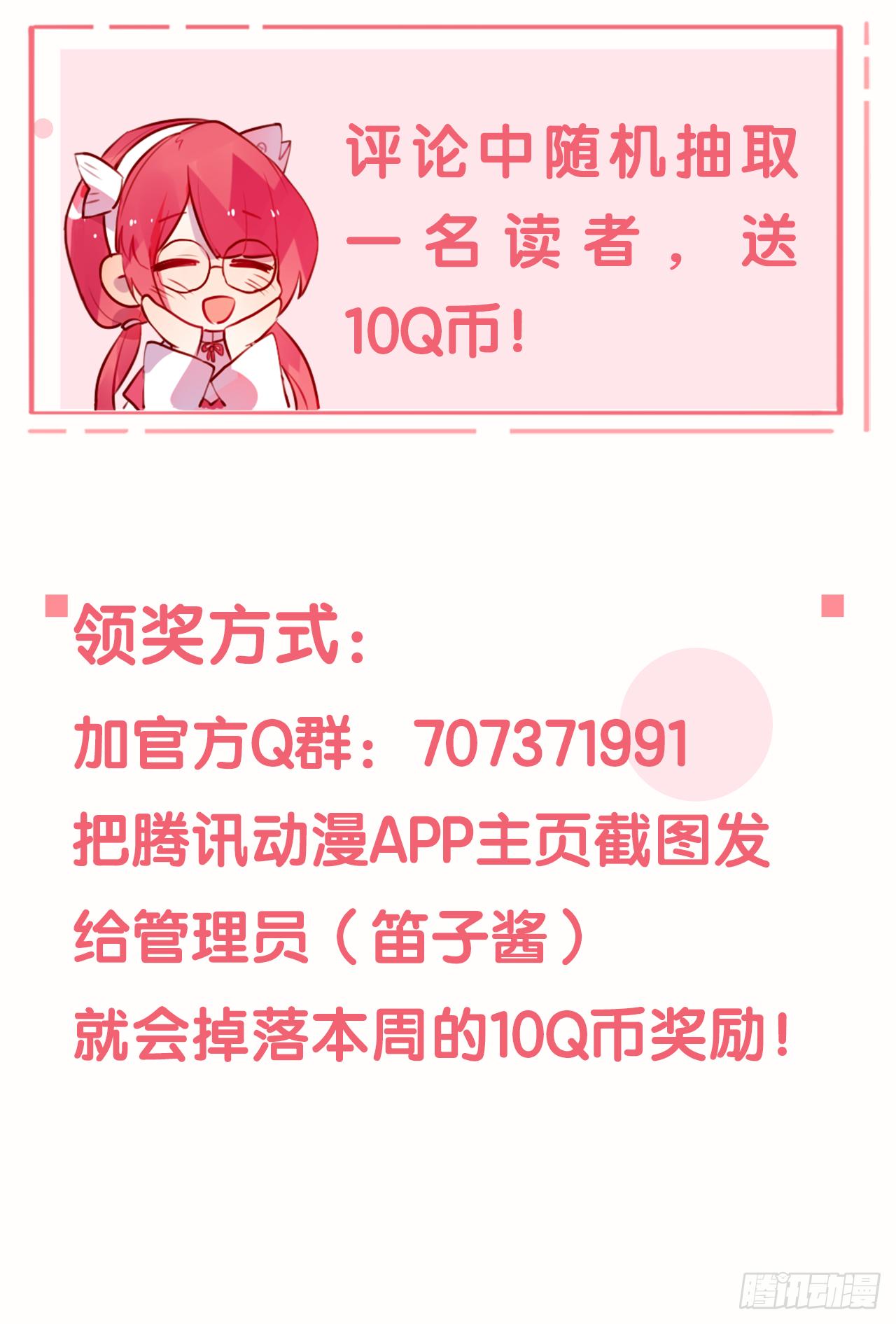 不会把你让给他91