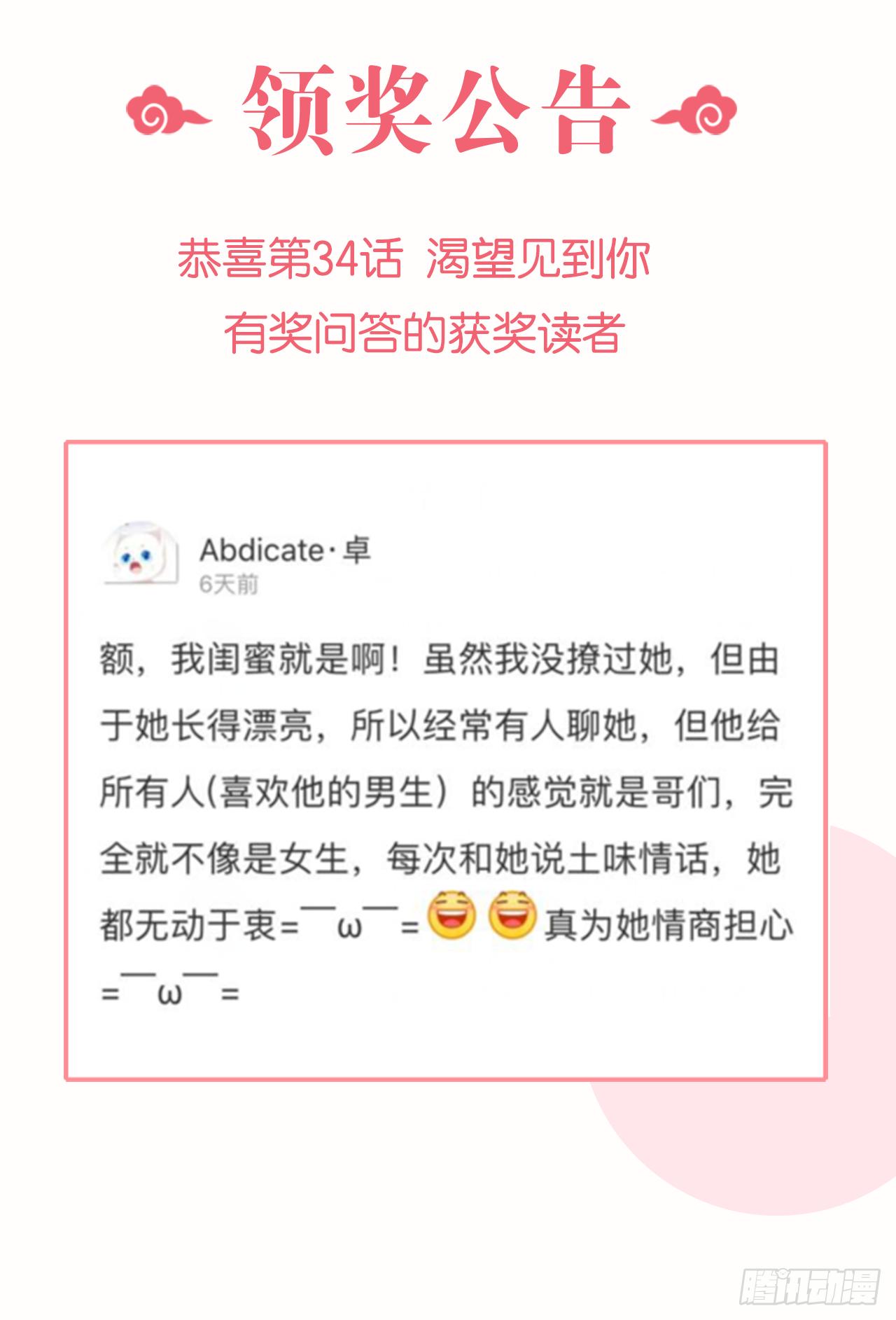不会把你让给他92