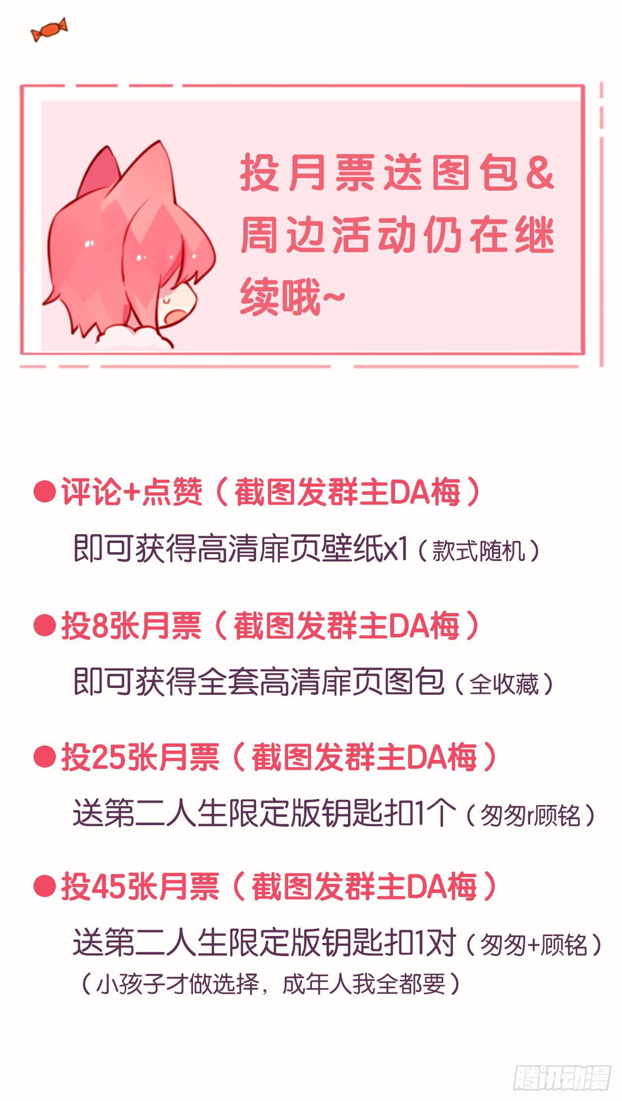 不会把你让给他93