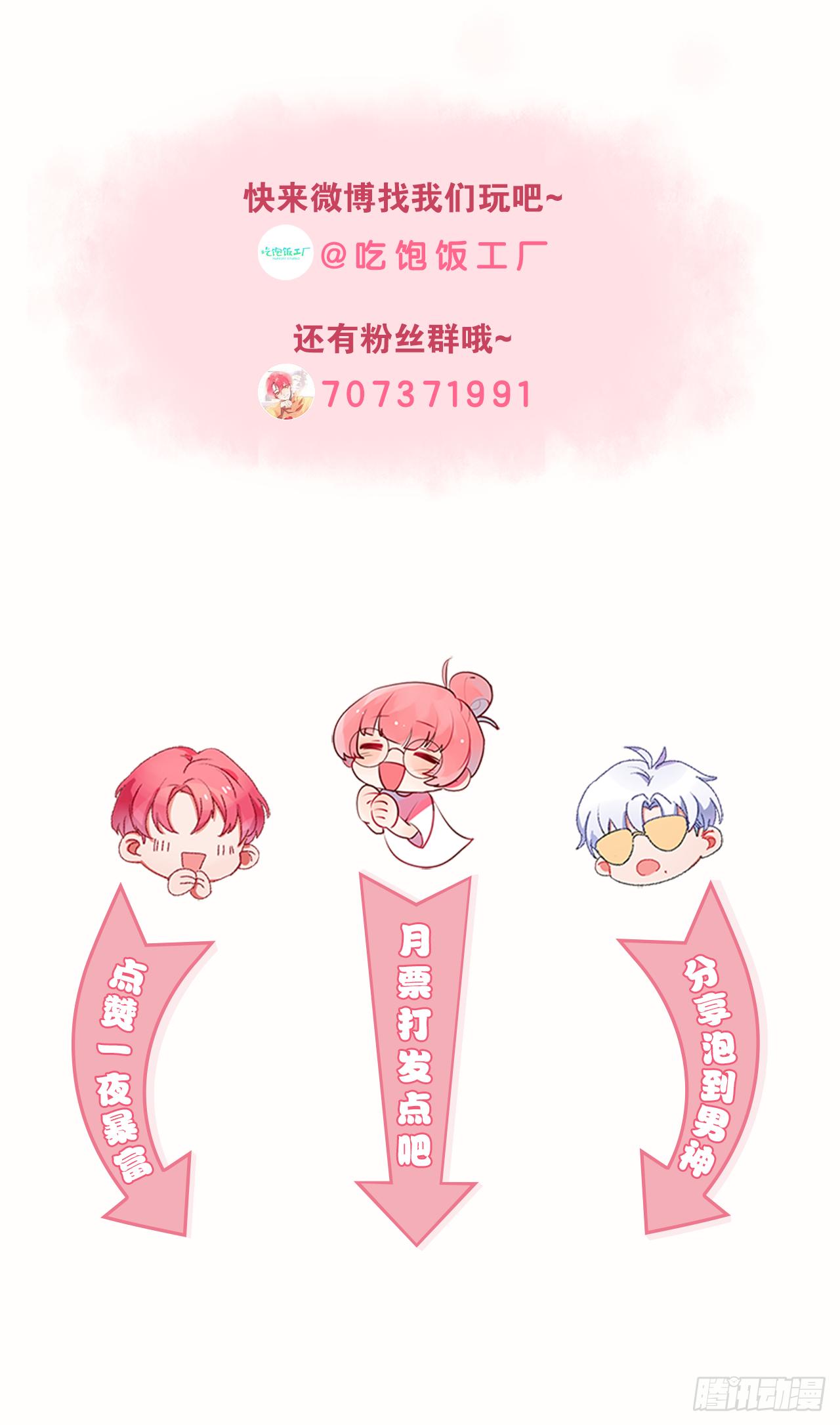 不会把你让给他95