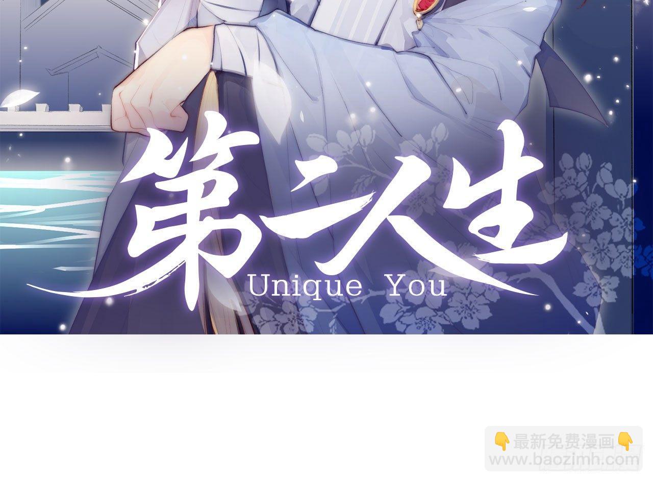 她和连羽在交往？1
