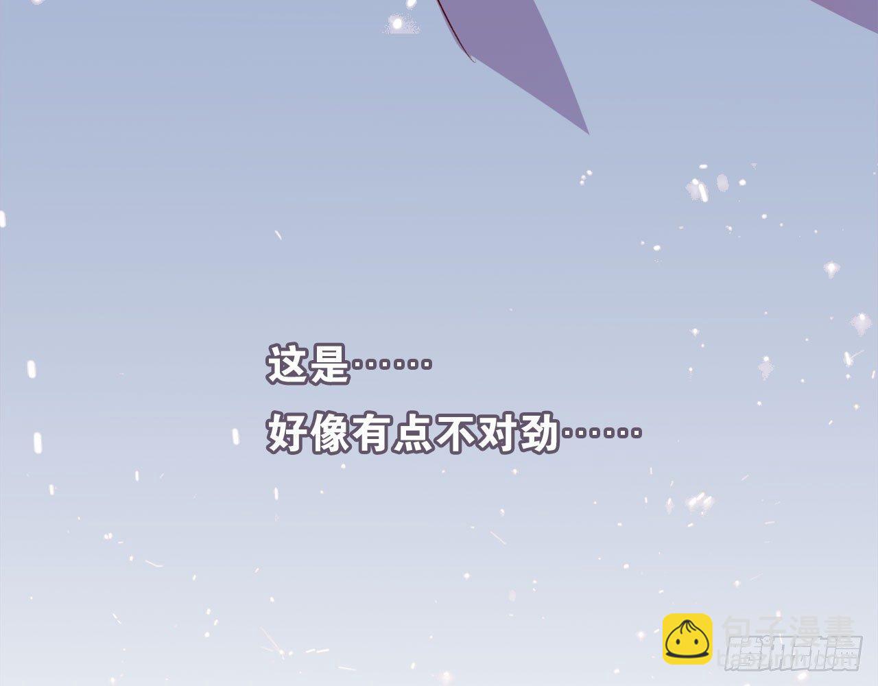 她和连羽在交往？12