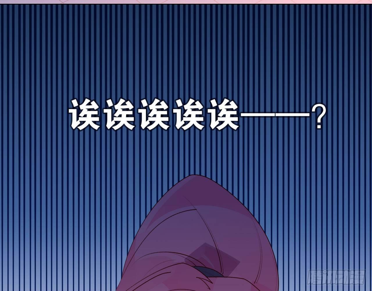 她和连羽在交往？15