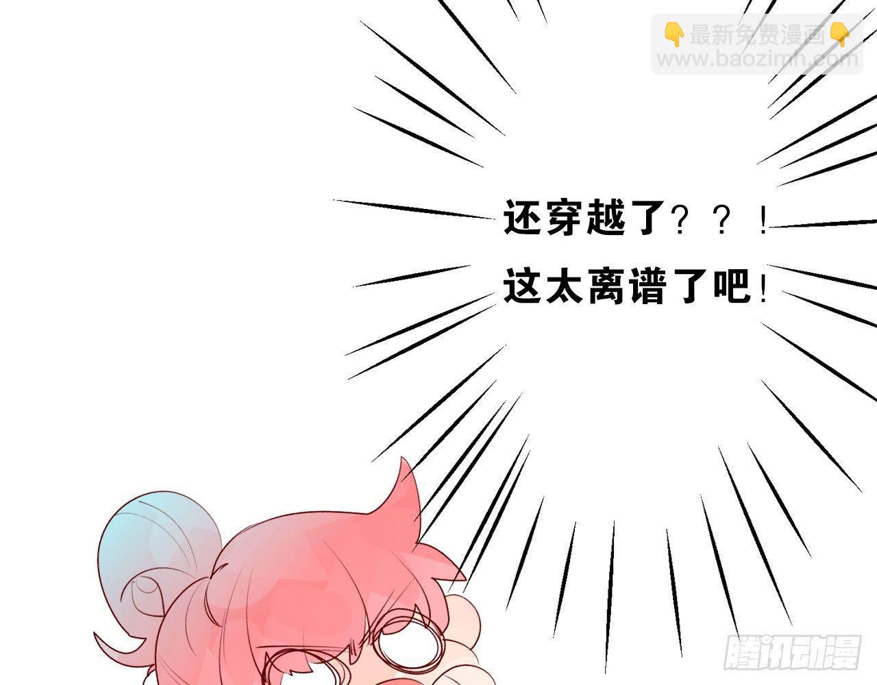 她和连羽在交往？19