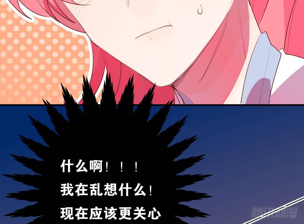 她和连羽在交往？30