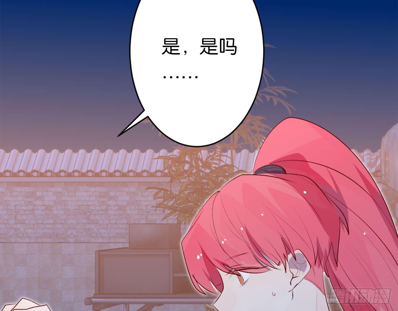 她和连羽在交往？45