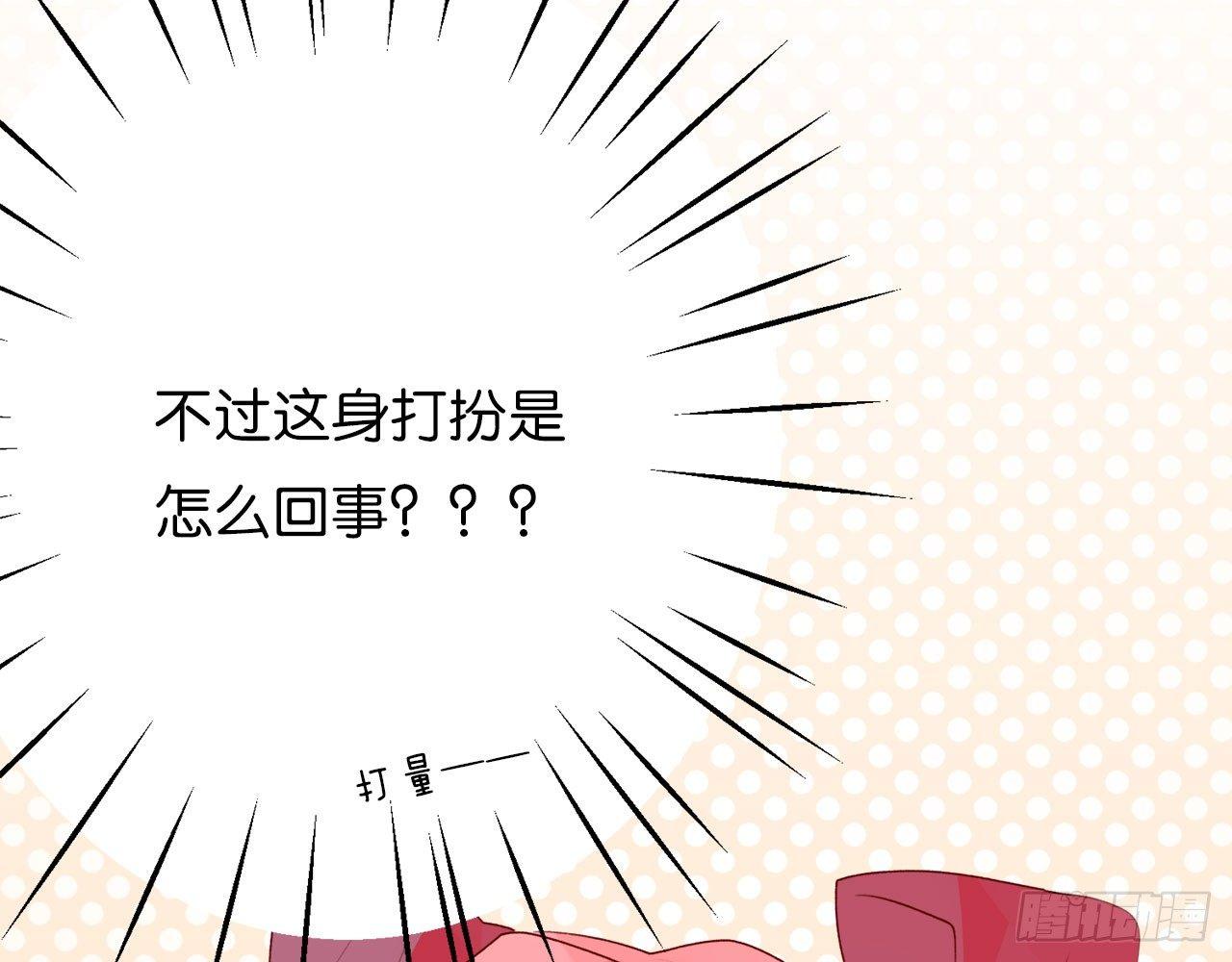 她和连羽在交往？65
