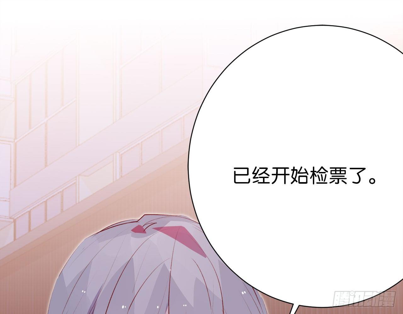 她和连羽在交往？74