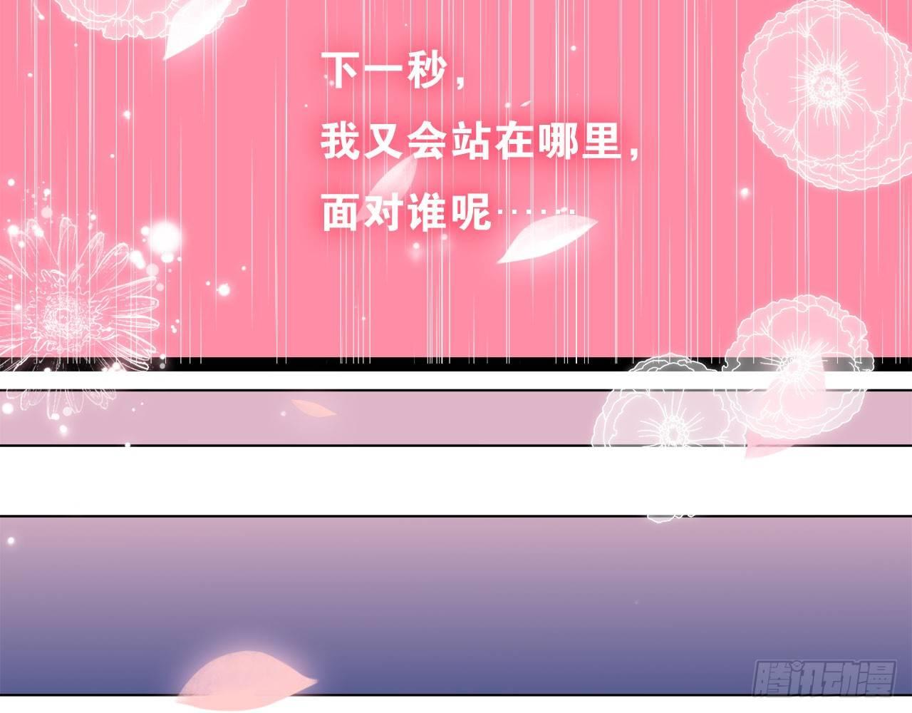 她和连羽在交往？8