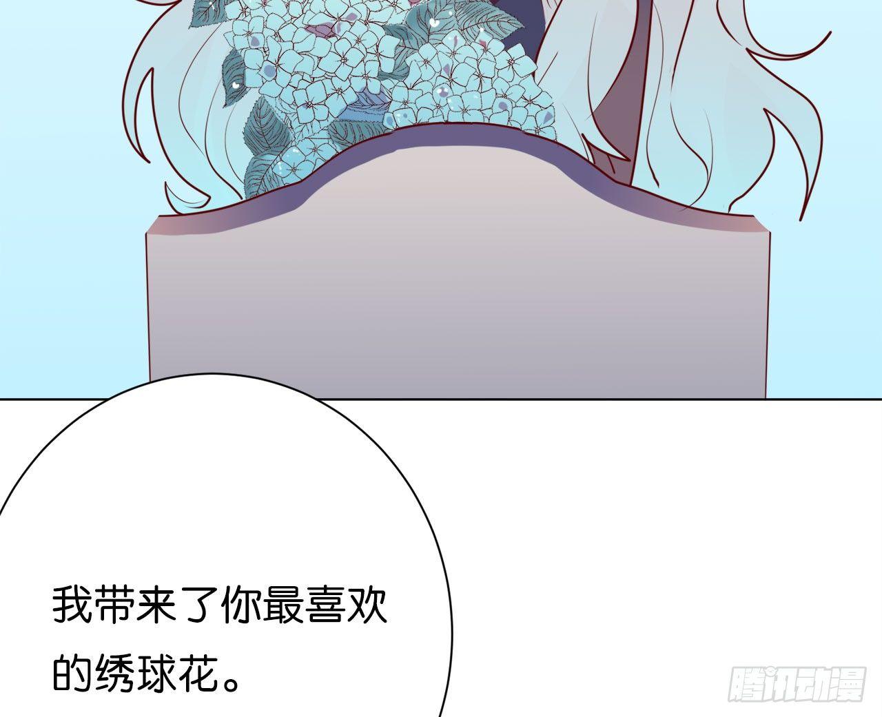 第二束花104