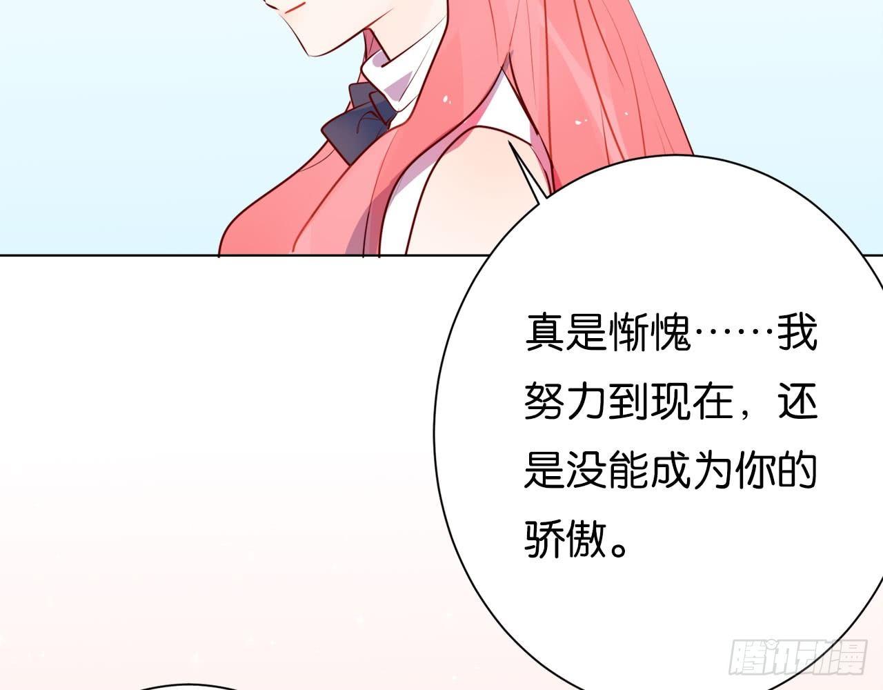 第二束花106