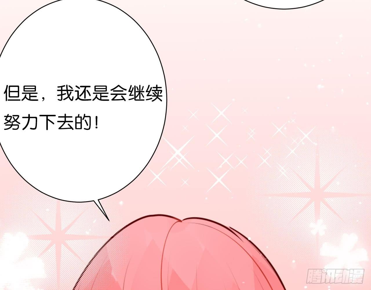 第二束花107