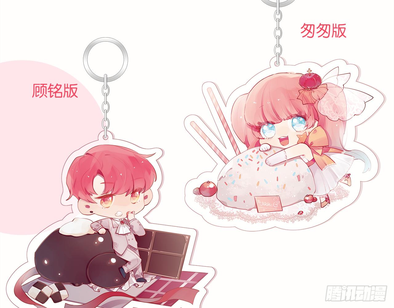 第二束花121