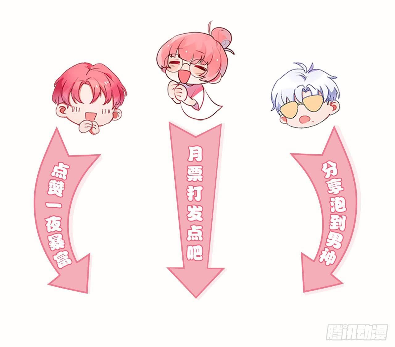 第二束花123