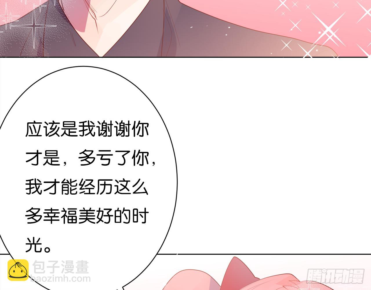 第二束花13