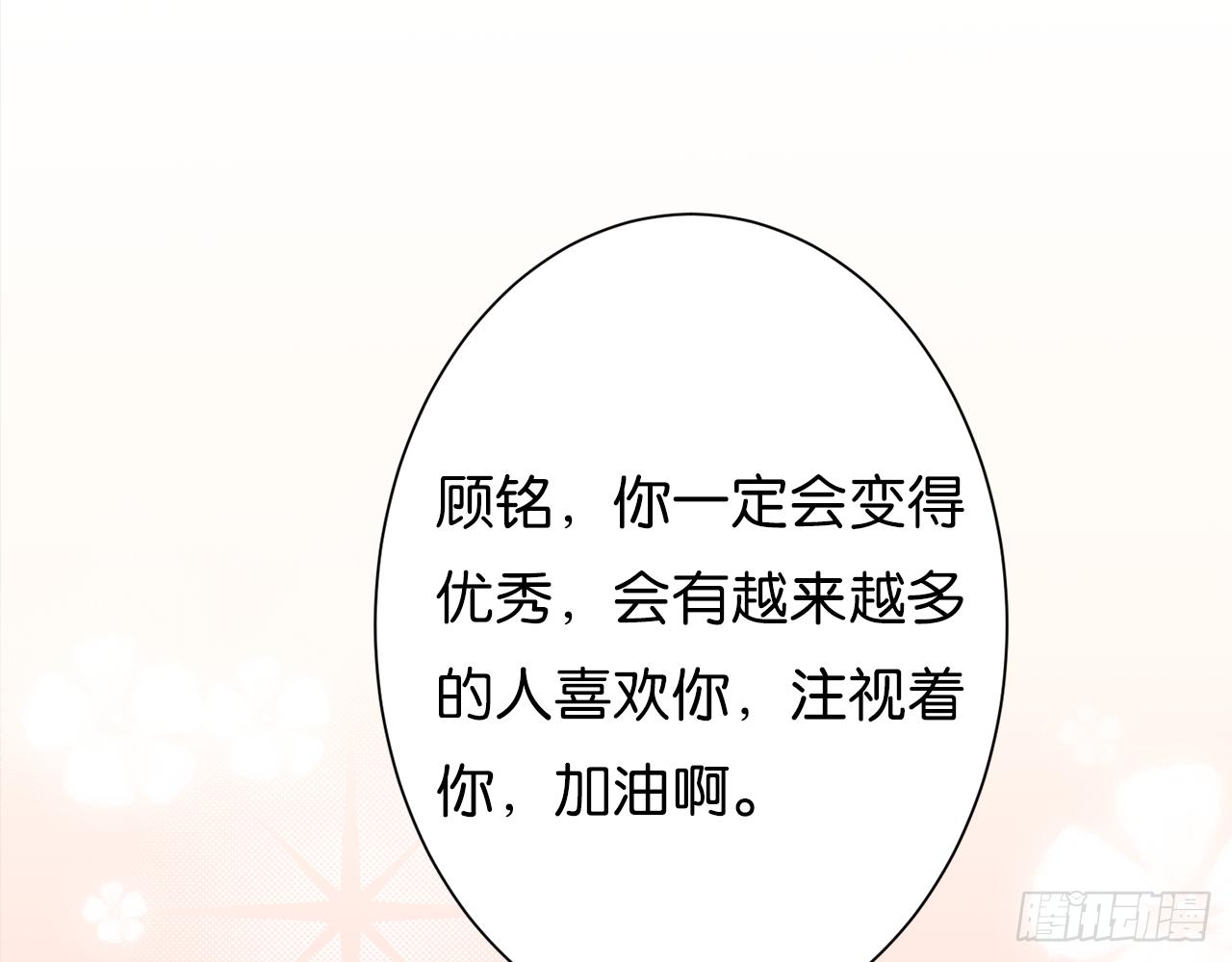 第二束花15