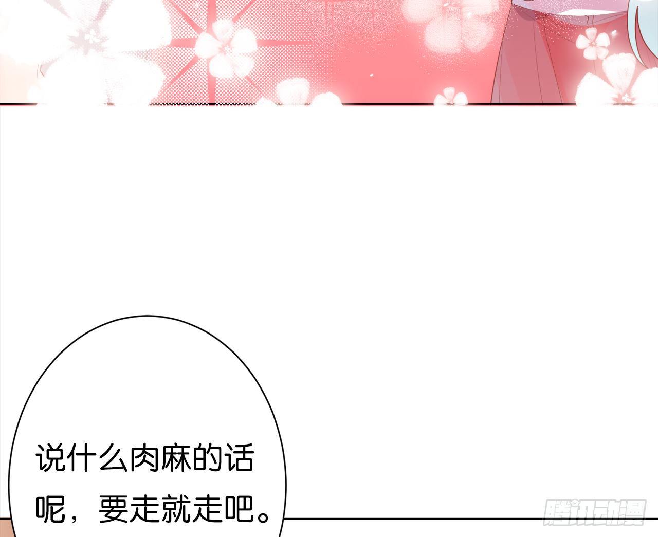 第二束花18