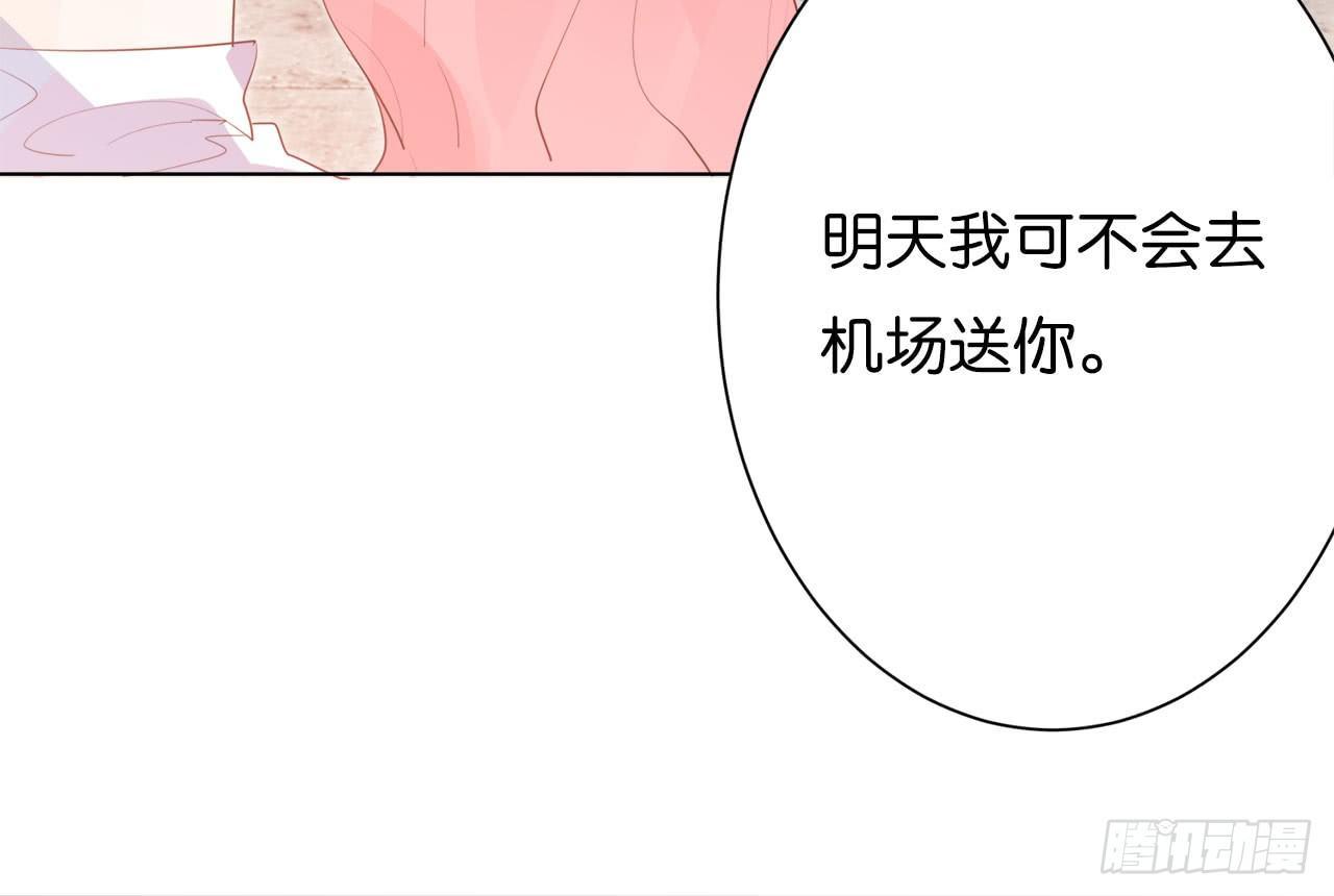 第二束花21