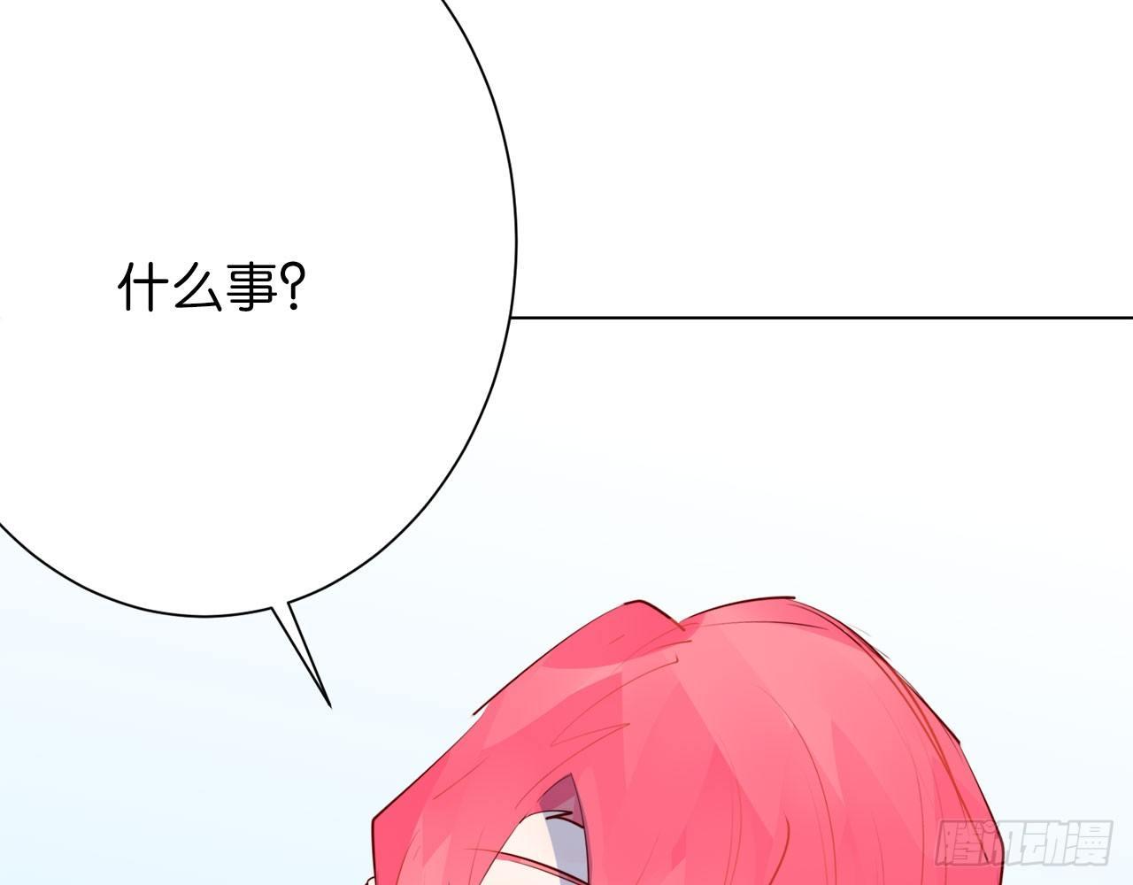 第二束花31