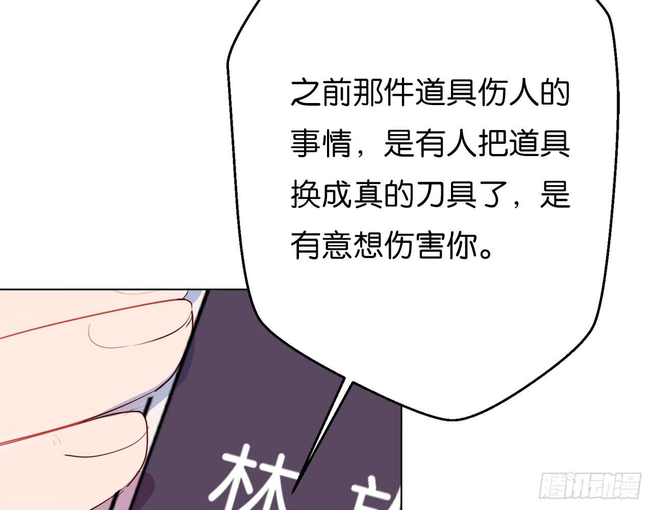 第二束花33