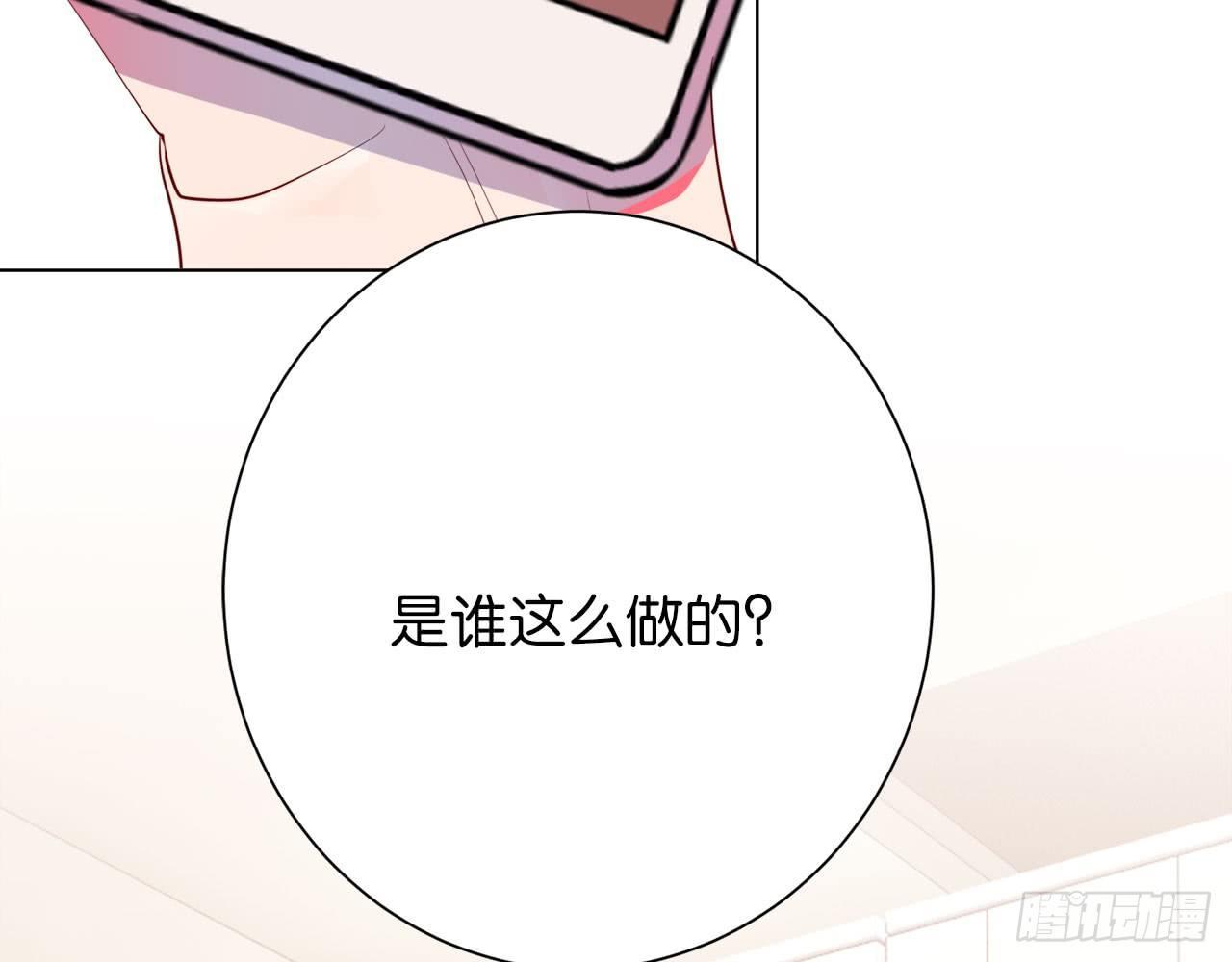 第二束花35