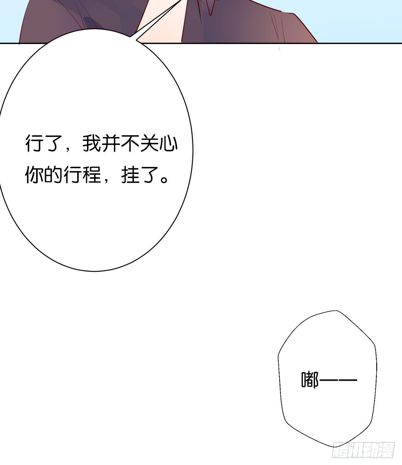 第二束花42