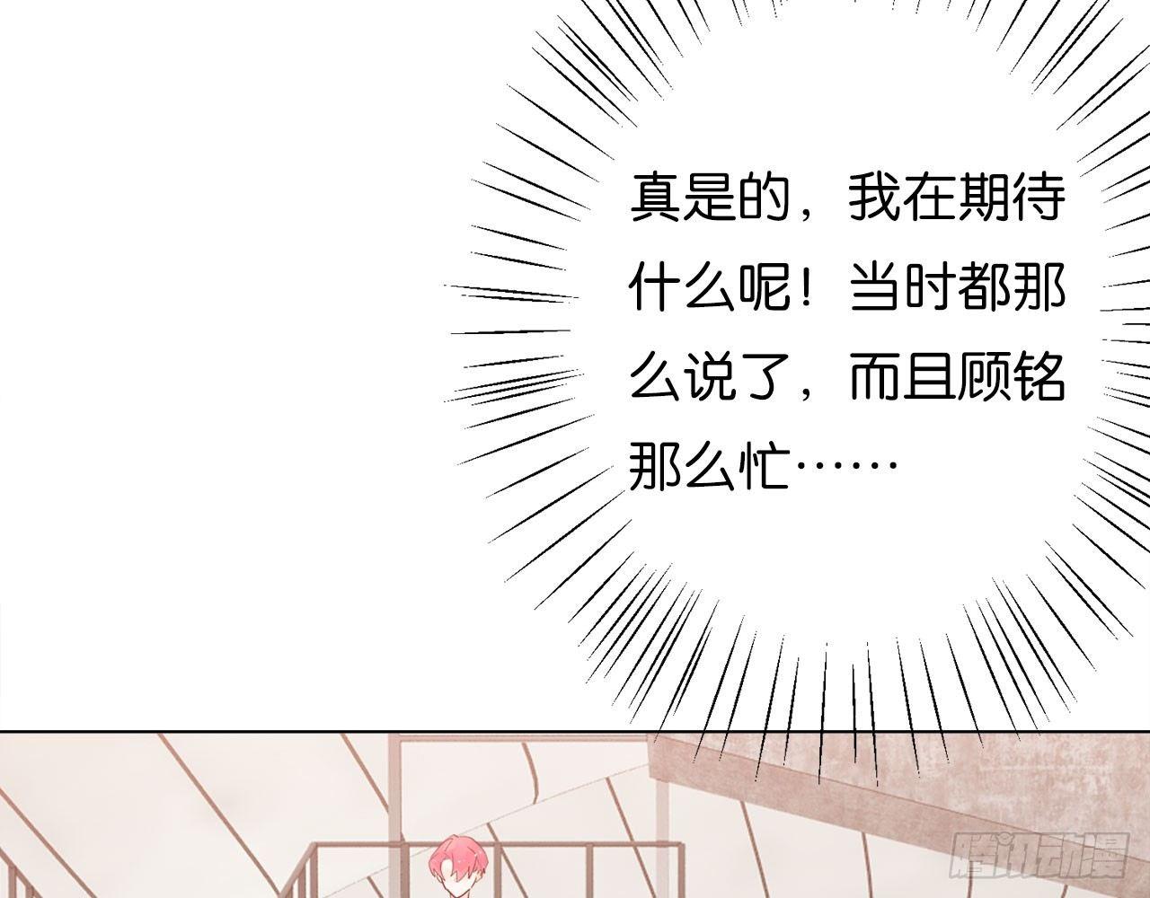 第二束花54